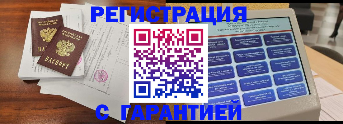 регистрация для школы в Тутаеве