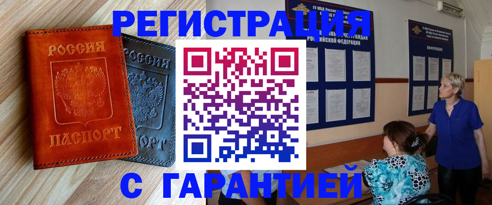 регистрация для школы в Тутаеве